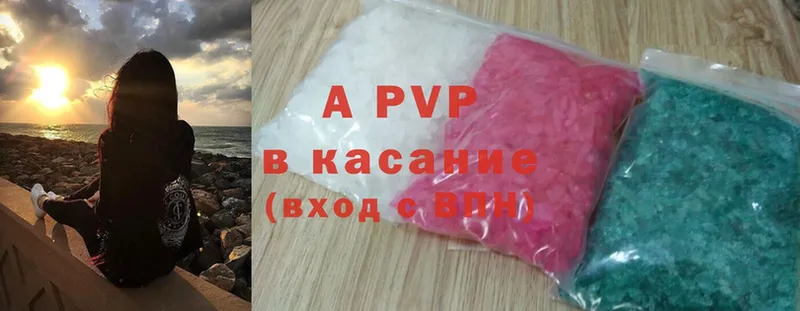 Alfa_PVP крисы CK  сколько стоит  Сясьстрой 