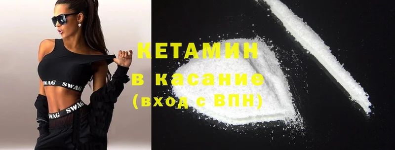 закладки  ОМГ ОМГ как войти  Кетамин ketamine  Сясьстрой 